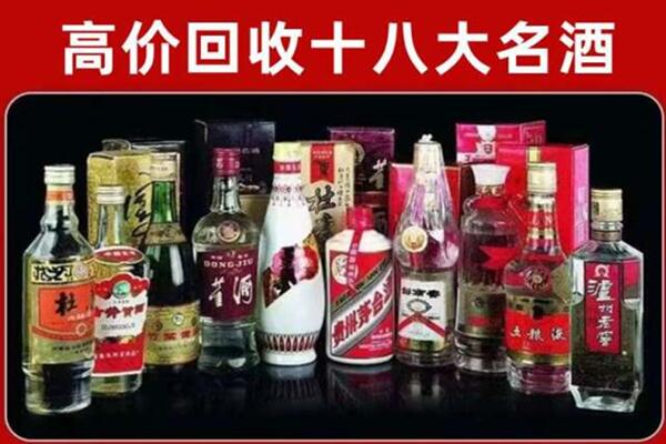 龙岩市回收老酒