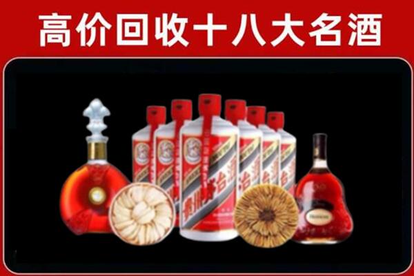 龙岩市回收烟酒店