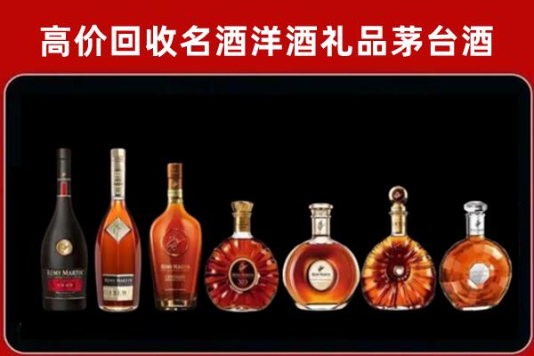 龙岩市回收拉菲红酒