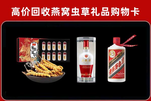 龙岩市回收烟酒哪家好
